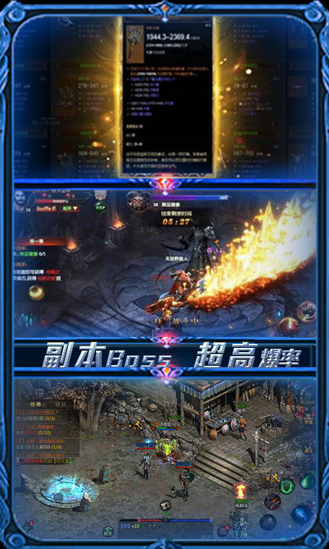 热血暗黑（每日送百抽）