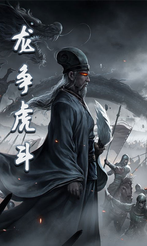 泡打三国（商城特权）