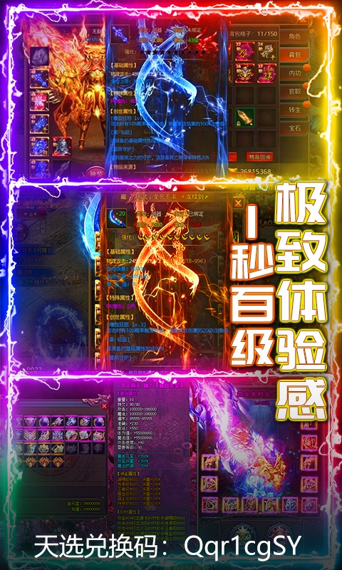 武器之王（满屏爆装）