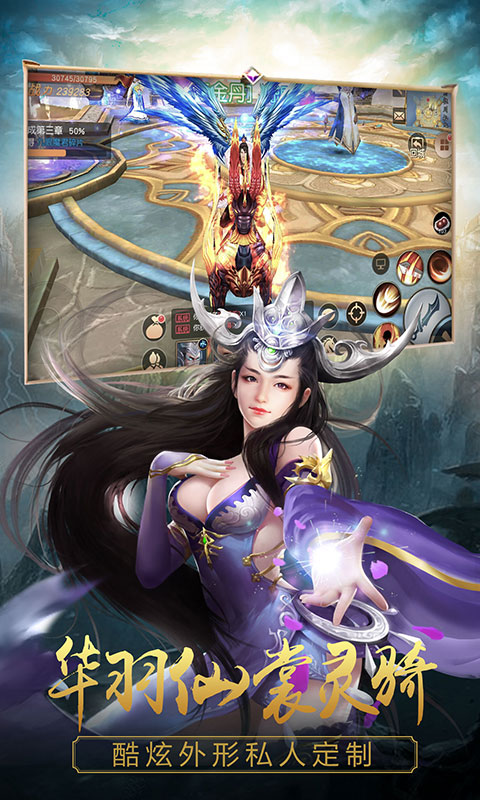 寻将记（海量特权）