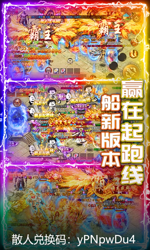 武器之王（满屏爆装）