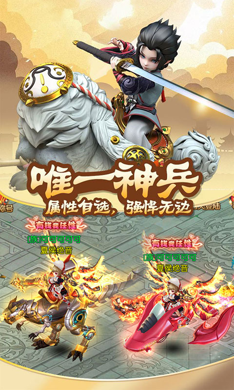 人在江湖飘（星耀特权）
