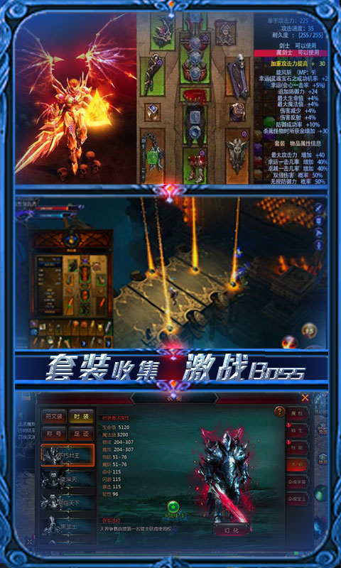 热血暗黑（每日送百抽）