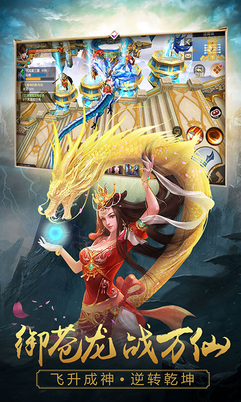 寻将记（海量特权）