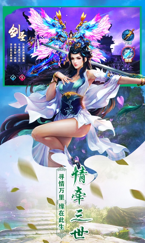 月宫传（星耀特权）