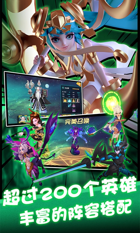 卡拉希尔战记（福利特权）