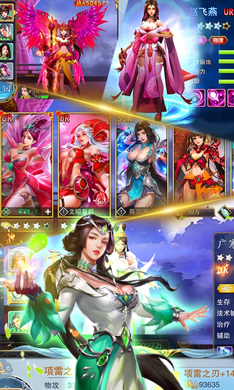 美人传（福利特权）