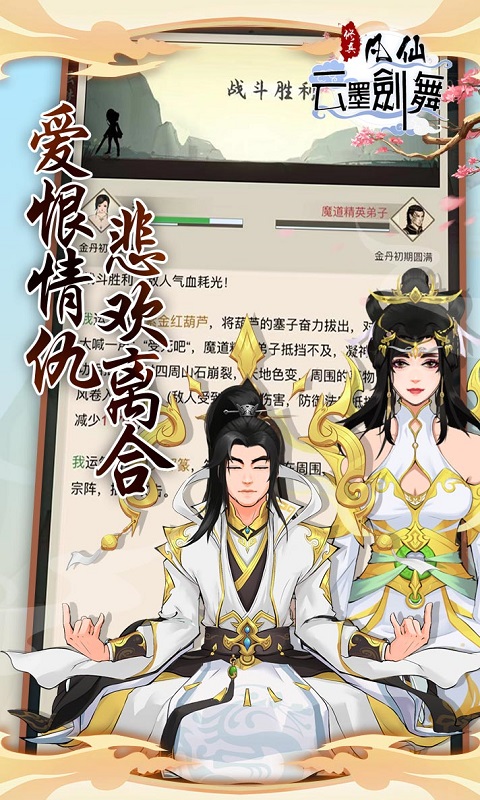 天问（星耀特权）