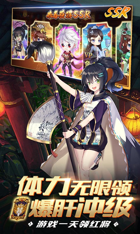 亿次元（飞升特权）