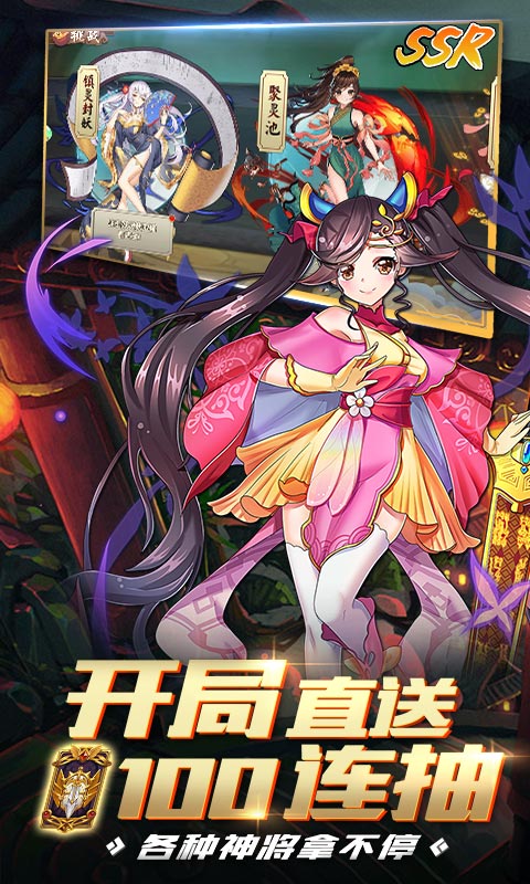 亿次元（飞升特权）