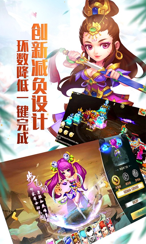 仙灵世界（复古绿色服）