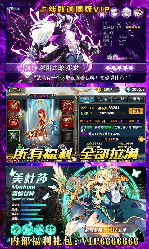 暗黑之光（星耀特权）