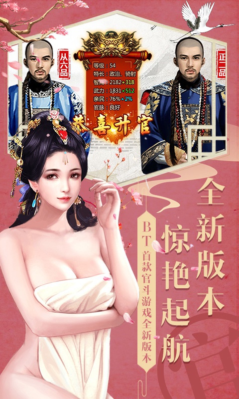 醉红楼（星耀特权）