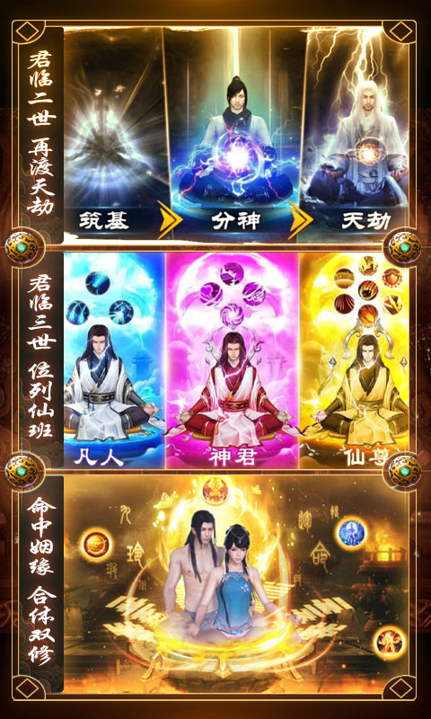 君王天下（星耀特权）