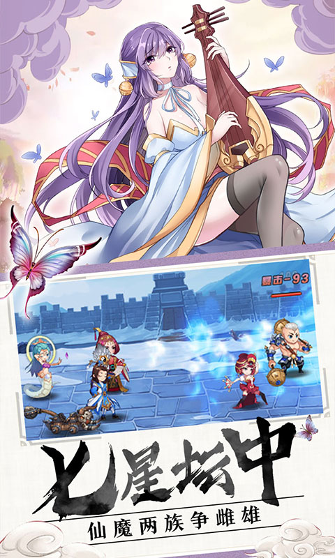 封神归来（折扣版）