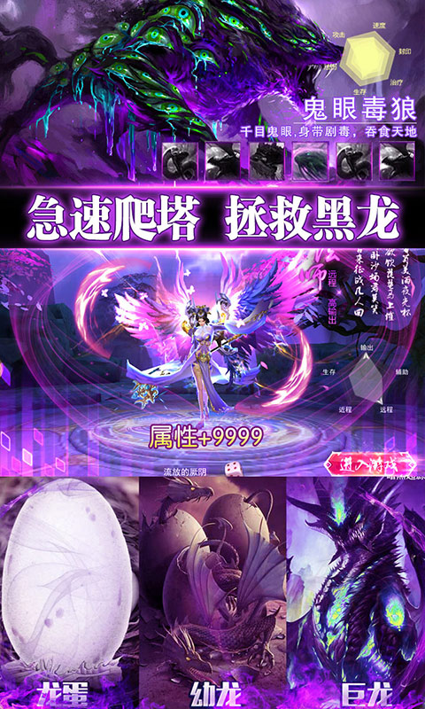 莽荒记（福利特权）