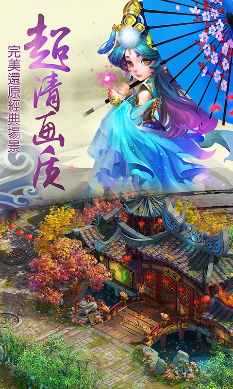 六道轮回（星耀特权）