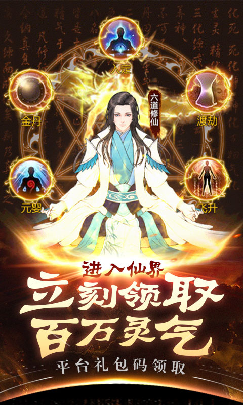 君王天下（星耀特权）