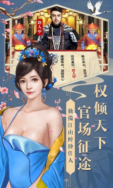 醉红楼（星耀特权）