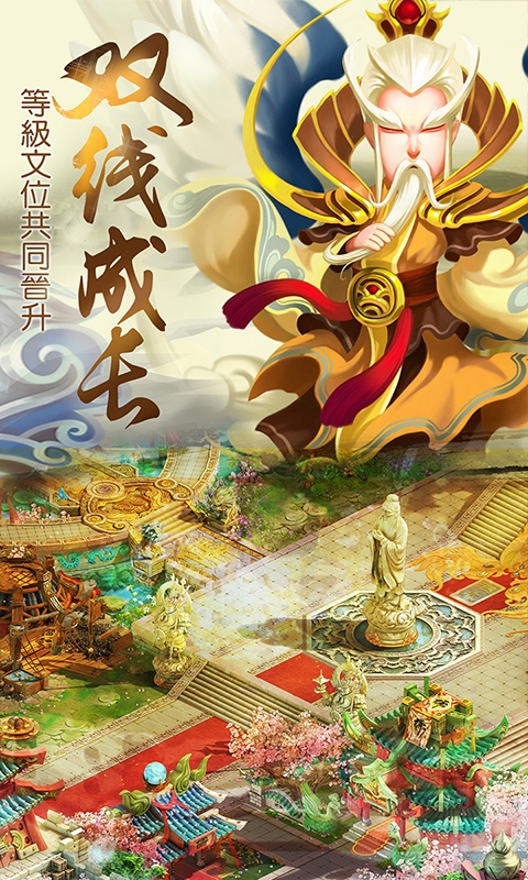 六道轮回（星耀特权）