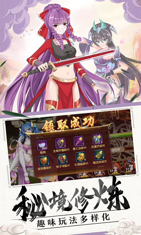 封神归来（折扣版）