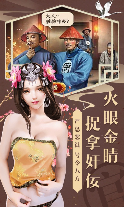 醉红楼（星耀特权）