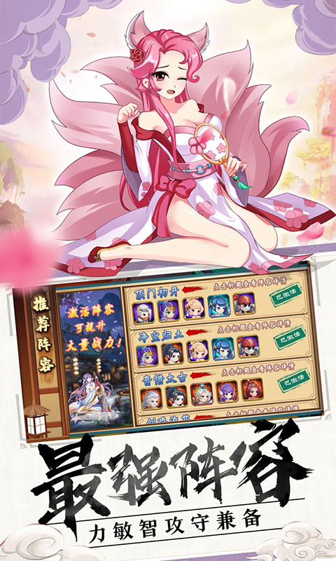 封神归来（折扣版）