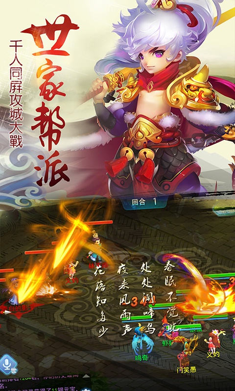 六道轮回（星耀特权）