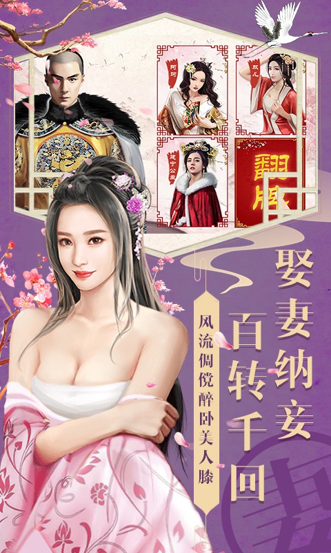 醉红楼（星耀特权）