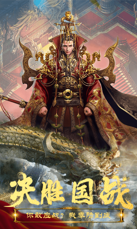 完美红颜（福利特权）