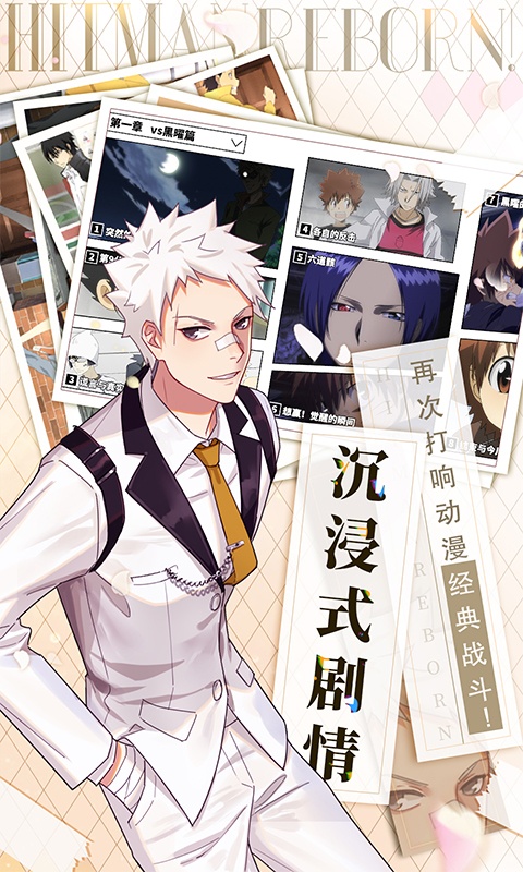 家庭教师OL