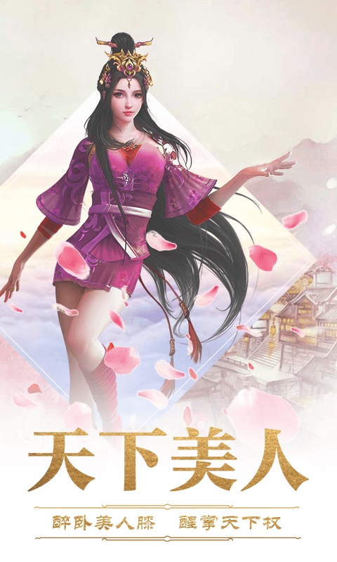 完美红颜（福利特权）
