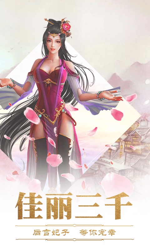 完美红颜（福利特权）