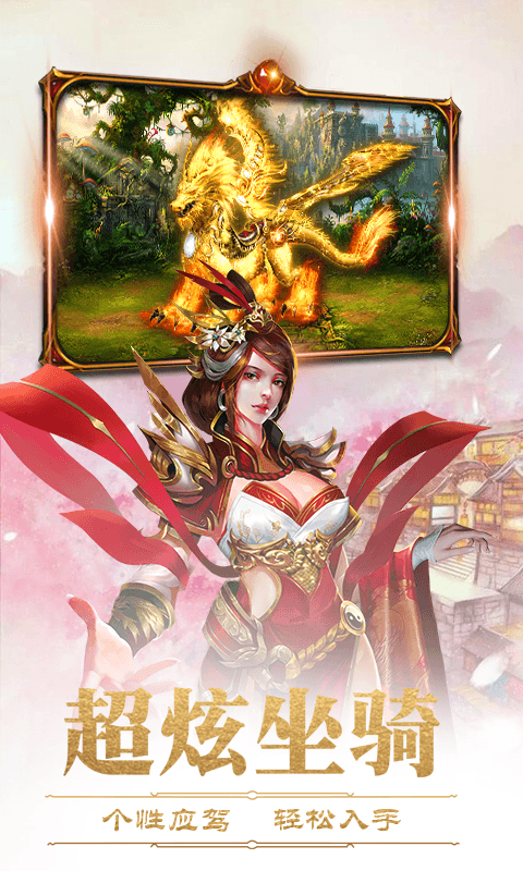 完美红颜（福利特权）