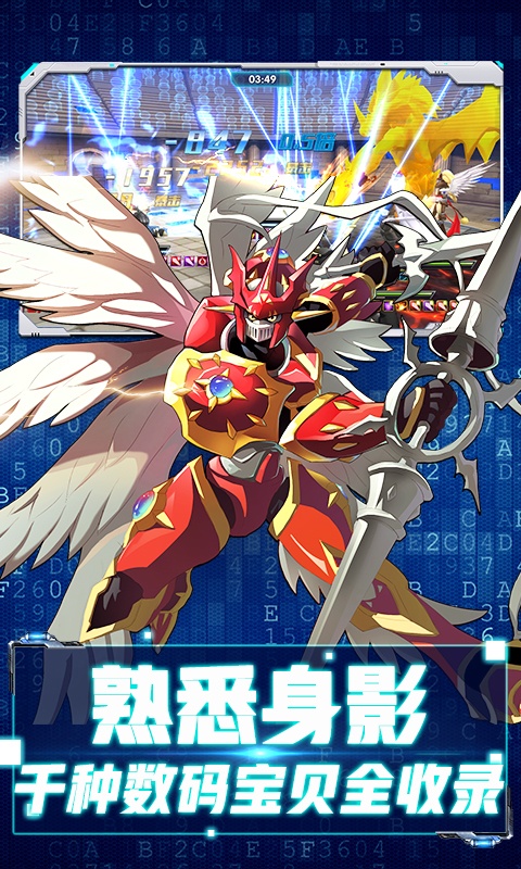 究极进化（至尊特权）