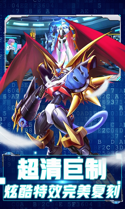 究极进化（至尊特权）