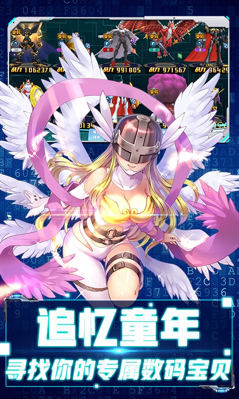 究极进化（至尊特权）