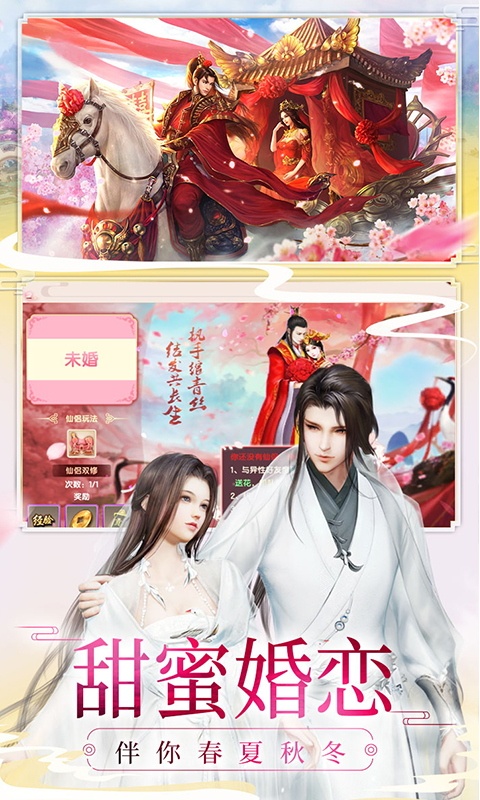 天灵诀（打金特权）