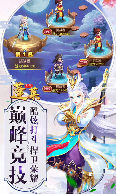 魔霸（星耀特权）