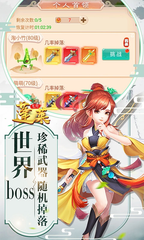 魔霸（星耀特权）