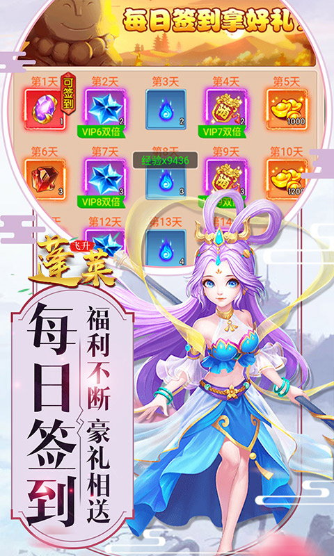 魔霸（星耀特权）
