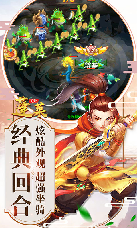 魔霸（星耀特权）