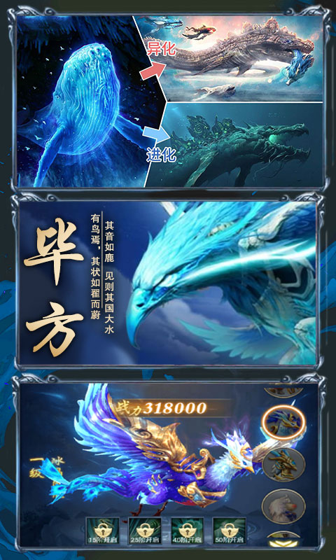 纵剑仙界（送海量连抽）