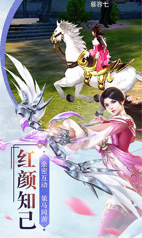 刀锋无双2（折扣版）