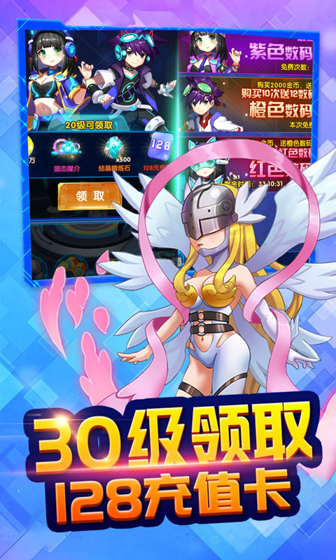 恐龙宝贝向前冲（究极特权）