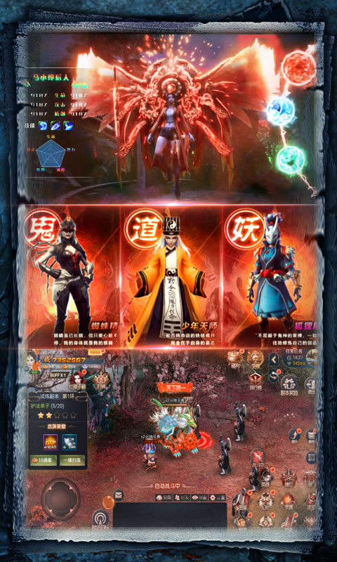封仙传奇（福利特权）