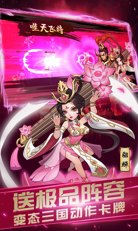 龙之剑圣（福利特权）