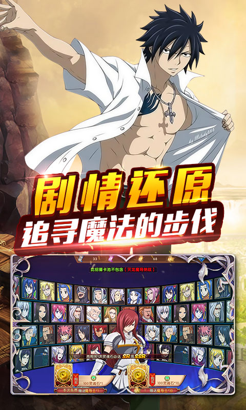 炫斗英雄（商城特权）
