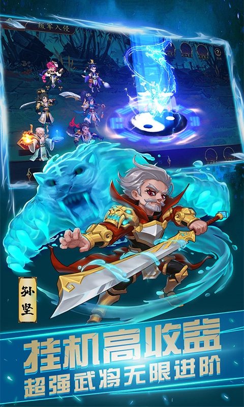 龙之剑圣（福利特权）