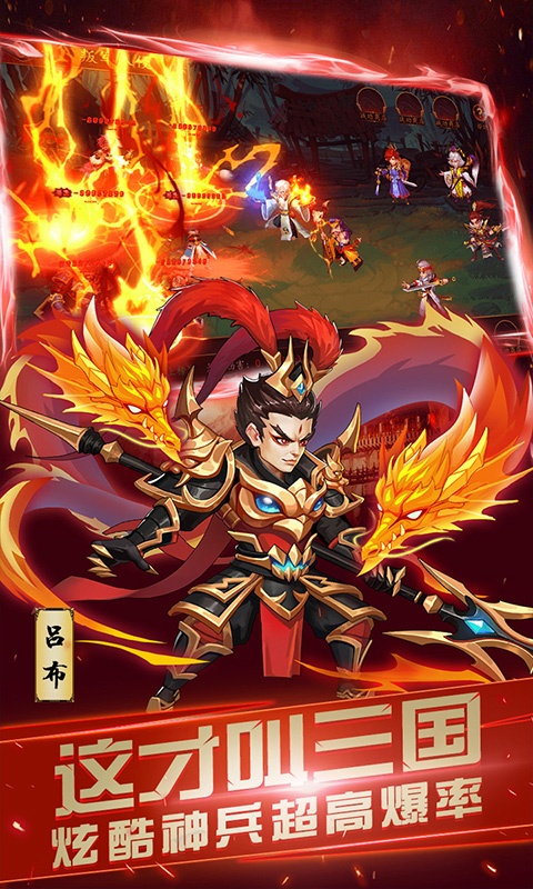 龙之剑圣（福利特权）